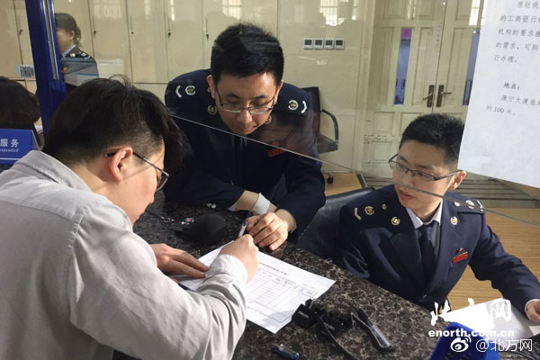 四海兄弟最终版隐藏汽车明信片在哪
